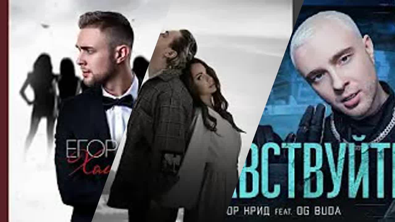 Билеты на егора крида в москве